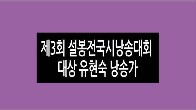 윤홍식의 한자풀이 38강 - 뜻의(意), 뜻지(志) - YouTube 윤홍식의 한자풀이 38강 - 뜻의(意), 뜻지(志) - Youtube
