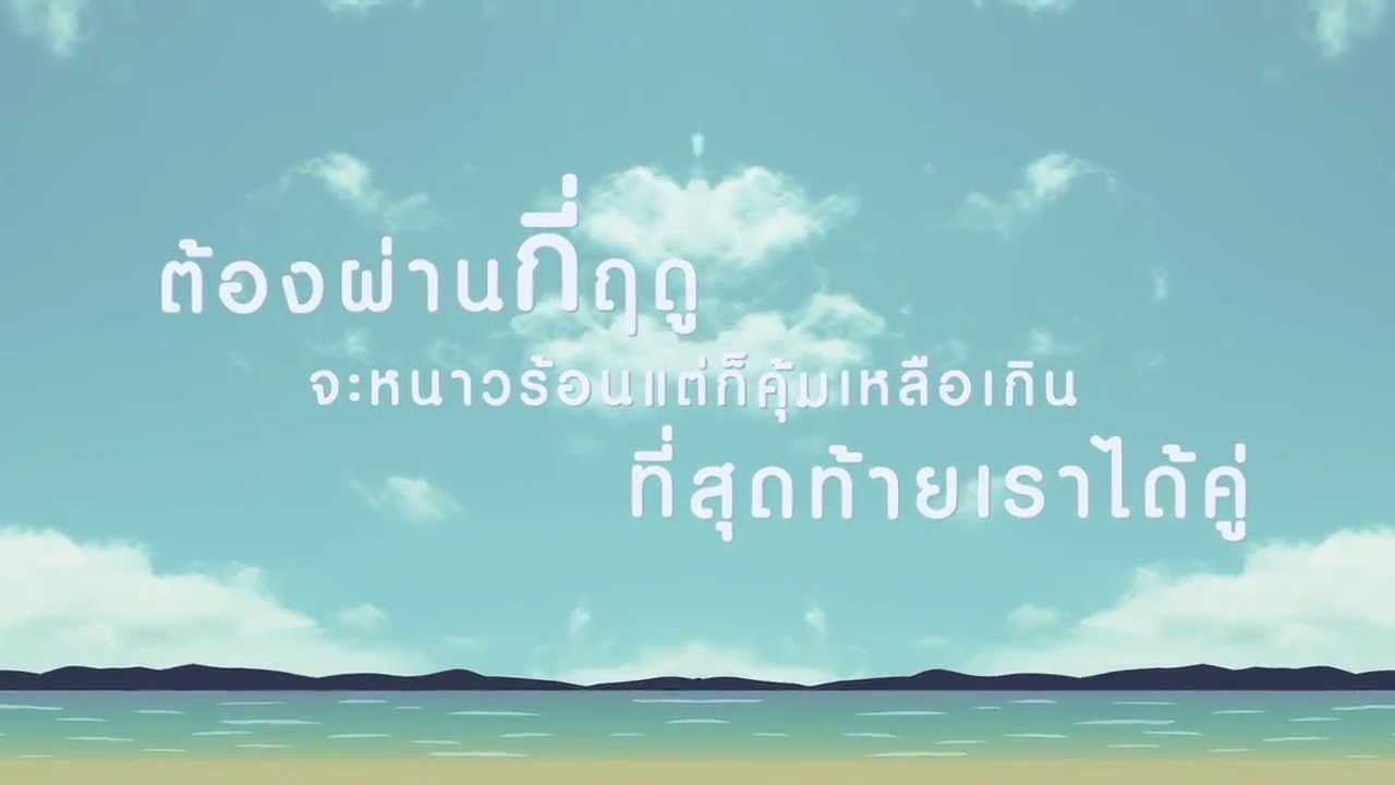 ปกเพลง เพลงคู่ — PANGO