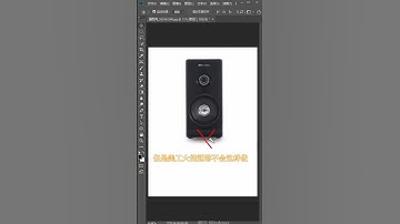 photoshop tutorial amharic #363
