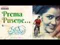 Prema Pusene Full Song || Premam Full Songs || Naga Chaitanya, Shruthi Hassan, Anupama, Madonna