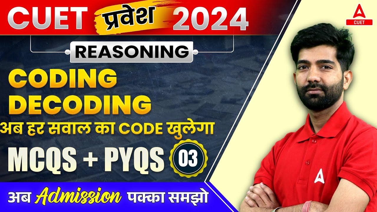 CUET 2024 Reasoning | CODING DECODING | All Important MCQs + PYQs ... image.