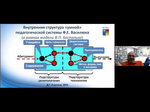 Консультативное образование: модели подготовки специалистов