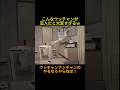 コケる男① #神回 #お笑い #芸人 #お笑い芸人 #コント #懐かしい映像 #ウッチャンナンチャン #内村光良 #南原清隆 #出川哲郎 #やるならやらねば!