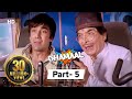 हम मरना नहीं चाहते | Dhamaal - Movie In Part 05 | Sanjay Dutt | Arshad Warsi