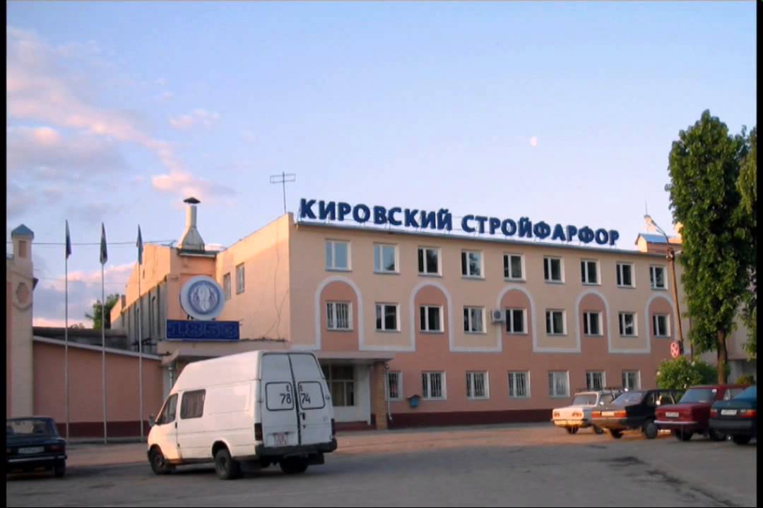 Кировск регион авто