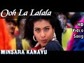 Ooh lalala  minsara kanavu song  audio  arvind swamykajolprabhu deva  arrahman