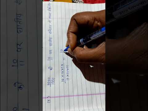class 7 math