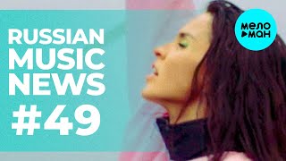 Russian Music News #49