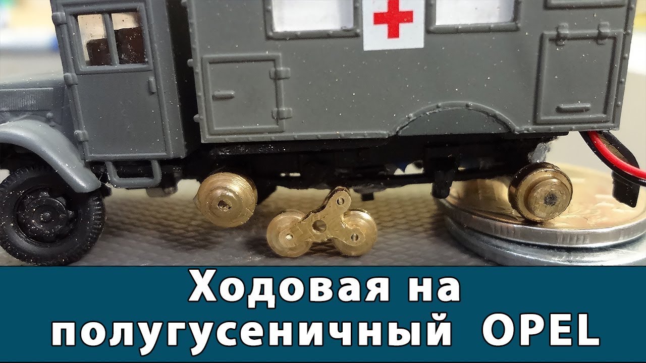 Кабина опель блиц