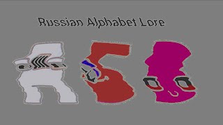 Russian Alphabet Lore In G-Major 77116723883