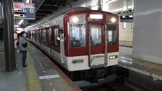 8810系+1252系　[急行]大阪難波行き　大和西大寺駅発車