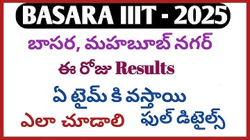 Basara iiit result date|how to check basara iiit results|basara iiit result|iiit basara notification