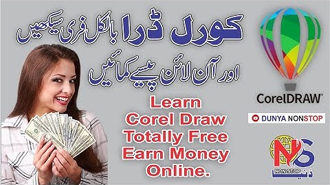 Learn Corel Draw Totally Free & Earn Money Online. | Earn Money with Corel Draw. #Dunyanonstop