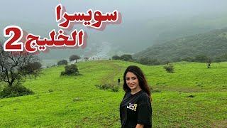 أماكن سياحية لازم تزوروها في صلالة - سلطنة عمان - Oman 🇴🇲 by Mony Rezk | موني رزق 6,902 views 7 months ago 11 minutes, 43 seconds