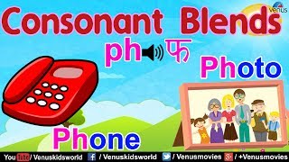 Learn English ~Consonant Diagraphs - ph | English Grammar For Kids