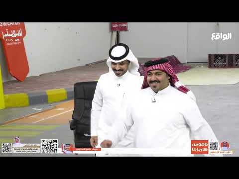 لحظة لقى ناصر الحربي و ضيوفه شنار الدوسري و زايد القحطاني كاريزما85