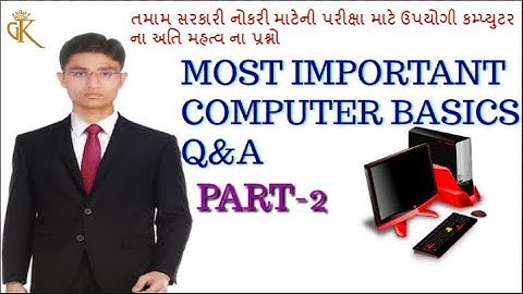 Most imp mcq Computer in Gujarati | computer material Talati, high Court Belief | computer gtu CCC