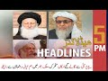 ARY News Headlines | 5 PM | 26 December 2020