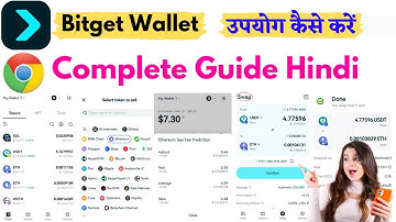 How To Use Bitget Wallet Google Chrome Extension ? Beginners Complete Guide in Hindi