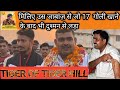 पाकिस्तान की 17 गोलियां भी जिनका कुछ नही बिगाड़ पाई मिलिये ऐसे जाँबाज़ PVC Yogendra Singh Yadav