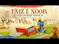 Faiz e noor  guru gobind singh ji  shabad by diljit dosanjh  dharam seva records 