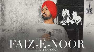 Faiz E Noor - Guru Gobind Singh Ji - Shabad by Diljit Dosanjh | Dharam Seva Records |
