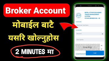 Broker Account Kasari Kholne | How To Open Broker Account Online In Nepal