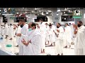 اللهم اهل علينا شهر رمضان بالامن والايمان والسلامة والاسلام دعاء خاشع الشيخ عبدالرحمن السديس اللهم اهل علينا شهر رمضان بالامن والايمان والسلامة والاسلام دعاء خاشع الشيخ عبدالرحمن السديس