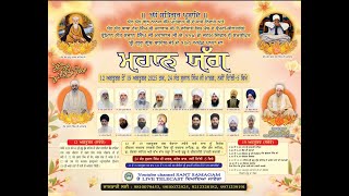 13.10.2025 Day 02, Path Shri Sukhmani Sahib Ji , Sant Sujan Singh Ji Maharaj,Sant SamagamNew Delhi