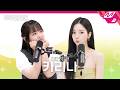 [우쥬레코드] aespa 카리나 with 윤하 | 그 사람, 꽃같네, 수영해, Can't Help Myself | WOULD YOU RECORD (ENG/JPN)