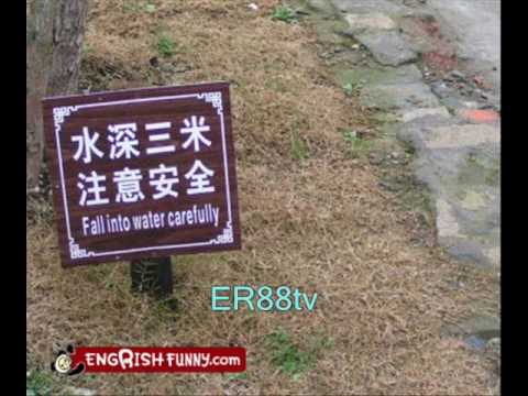 Microsoft Sam Reads Some Engrish PART 2