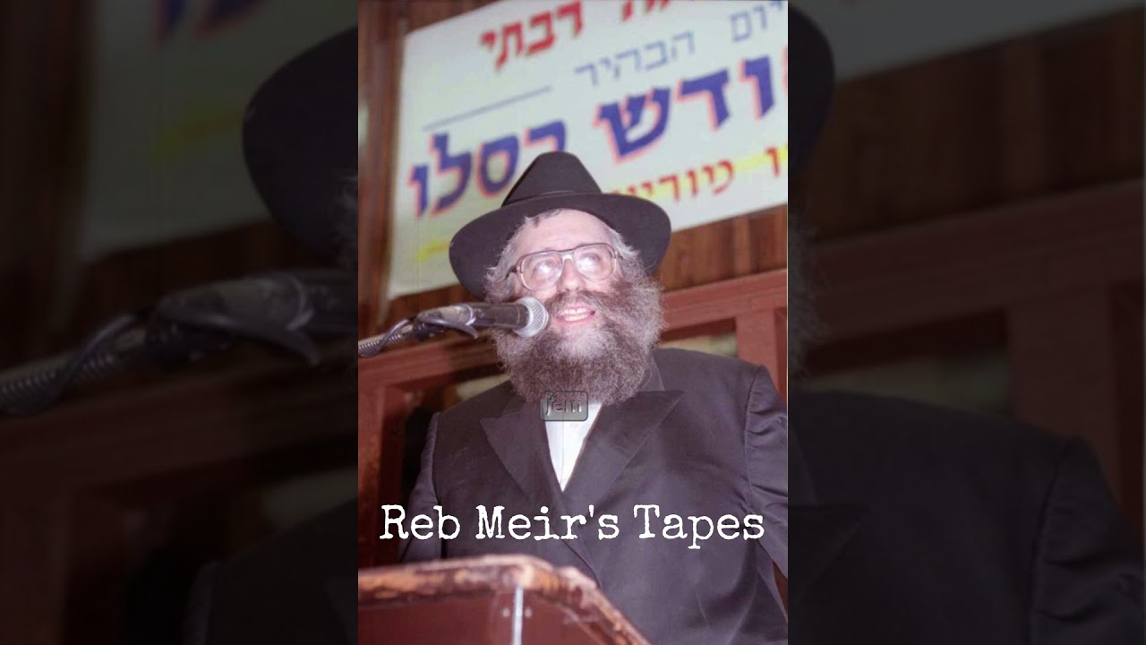 Reb Meir's Tapes - Iyar Sivan 5737 | הקלטות ר' מאיר - אייר סיון תשל"ז