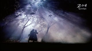 [Vietsub] Goyeo - Shin Sung Woo