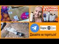 👍БЕЛОРУССКАЯ КОСМЕТИКА: доступно и хорошо!💥ВКУСНЫЙ СУПЧИК🛍️ПОКУПКИ ОЗОН 😺КОТОНОВОСТИ [JANNA FET]