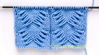 Узоры спицами. Оригинальный узор из длинных петель. Knitting. An original pattern of long loops.