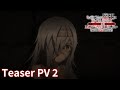 TVアニメ「『お前ごときが魔王に勝てると思うな』と勇者パーティを追放されたので、王都で気ままに暮らしたい」ティザーPV第2弾