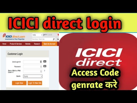 ICICI direct login Access code genrate kre ll ICICI Direct problem ll ICICI Direct trading Account