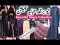 Beautiful Abaya Collection/New Abaya Design/Burqa Abaya Wholesale Market karachi pakistan