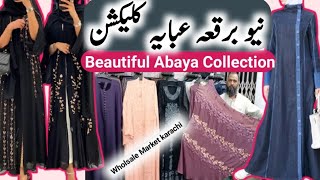 Beautiful Abaya Collection/New Abaya Design/Burqa Abaya Wholesale Market karachi pakistan