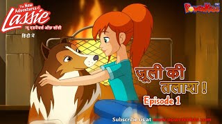 Lassie And Zoe Episode 1 ज ल क तल श ह द र म चक कह न य Popular Cartoon Powerkidstv 
