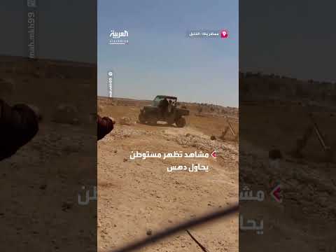 محاولة دهس سيدة فلسطينية من قبل مستوطن