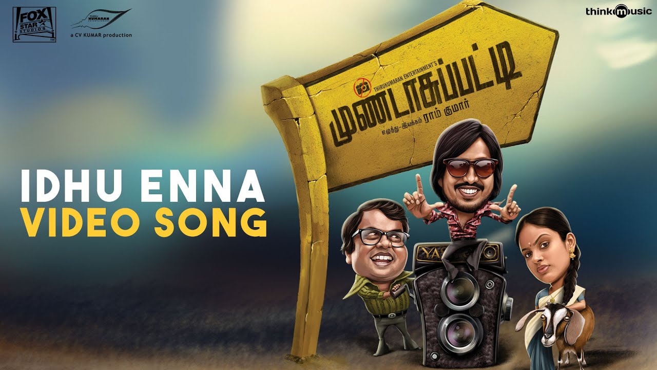 Think Premiere   Idhu Enna Video   Mundasupatti  Sean Roldan  Vishnu Vishal  Nandita  HBDRamkumar