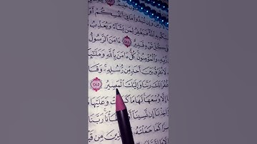 #اكسبلور #المصحف #القرآن_الكريم #egzonibrahimi #لايك #حالات_واتس #سورة_ البقرة #راحة_نفسية #ترند
