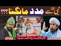 Nabi  se madad maangna kesa hashmi miyan  mufti tariq masood  shabbir ali warsi