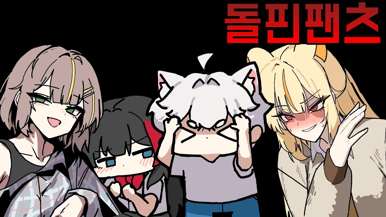 제발 말좀 끝까지 하라고!