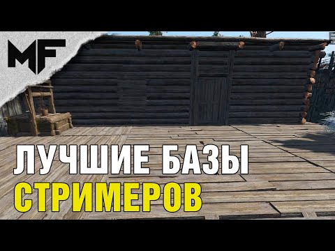 Видео: SCUM League. Рейдим конкурентов под ноль