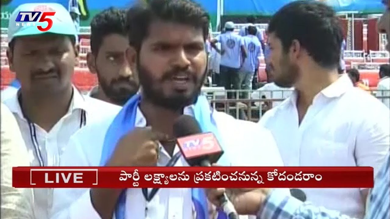Kodandaram's TJS Meeting Arrangements In Saroornagar Stadium | Hyderabad | TV5 News