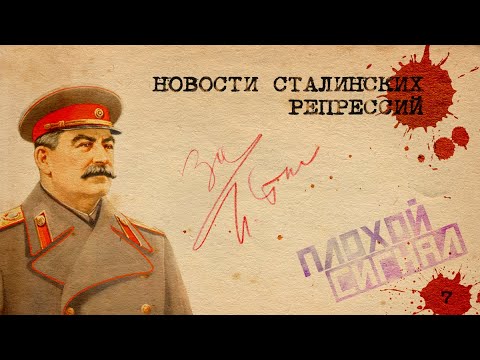 The Turbovskiy case.