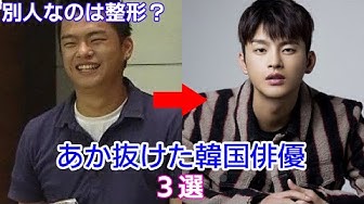 韓国俳優 Youtube