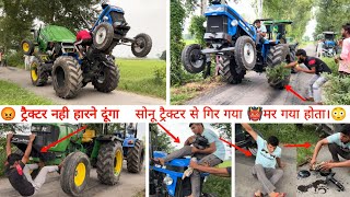 😂Funny video, Sonu accident, tractor Tochan sonalika 35 vs JohnDeere 5039